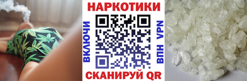 Купить наркотики цена Нахабино Галлюциногенные грибы  мега tor  АМФ  Меф мяу мяу  Альфа ПВП  Гашиш  Кокаин 