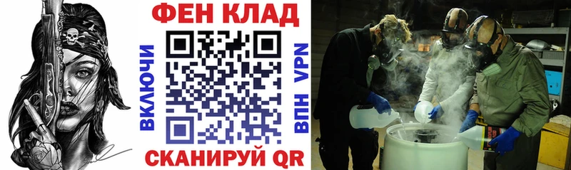 АМФ Розовый  Нахабино 