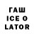 Codein напиток Lean (лин) M Lausten