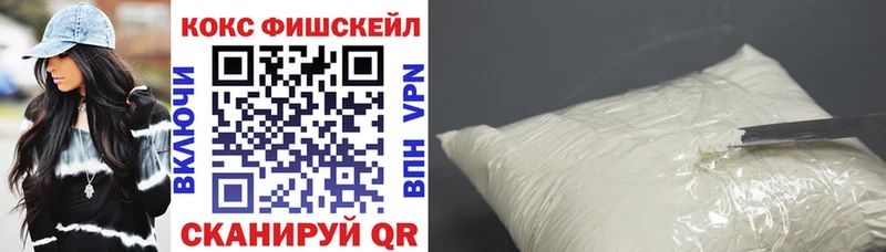 гидра   Нахабино  COCAIN 98% 