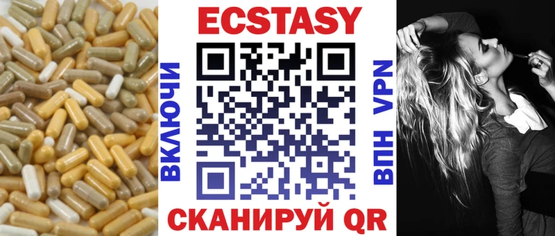 закладка  Нахабино  Ecstasy XTC 