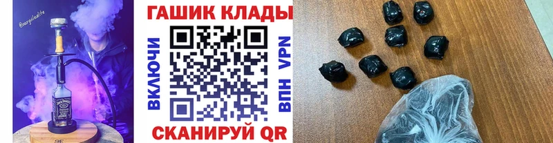 Гашиш Изолятор  где продают наркотики  Нахабино 