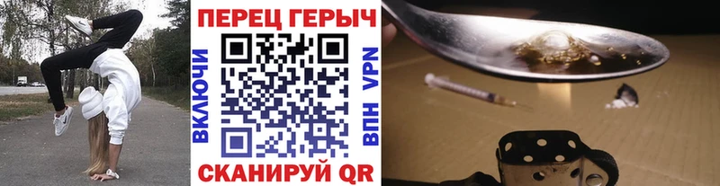 hydra ссылка  Нахабино  Героин хмурый 