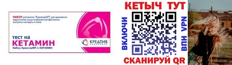Кетамин ketamine  дарнет шоп  Нахабино 