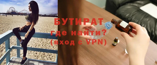 кокс Абинск