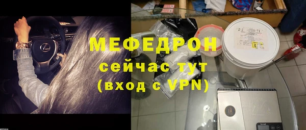 кокаин Абаза