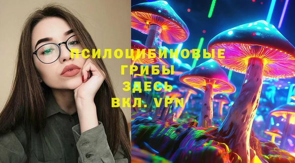 герыч Абдулино