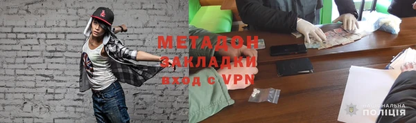 метамфетамин Тихорецк