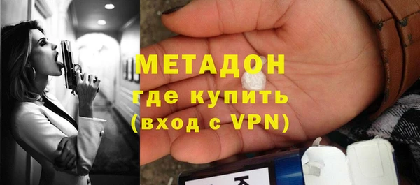 кокс Абинск