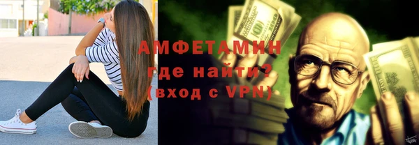 кокаин Абаза