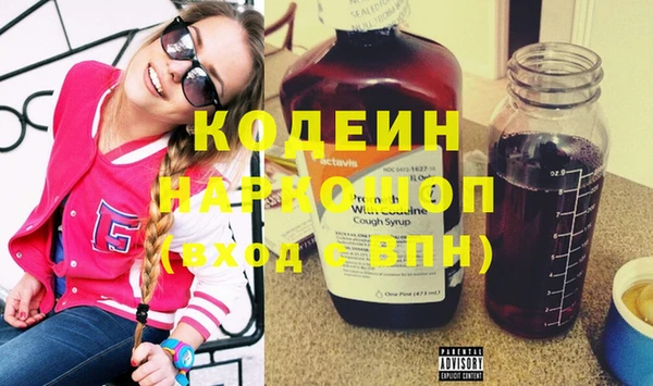 Альфа ПВП Тобольск