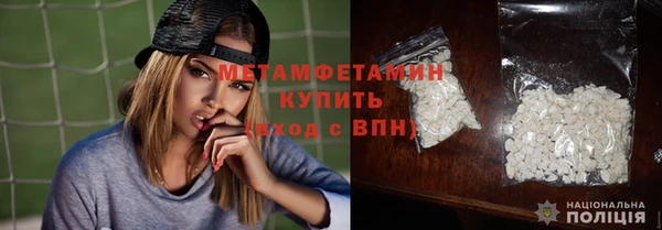 кокаин Абаза