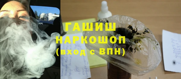 герыч Абдулино