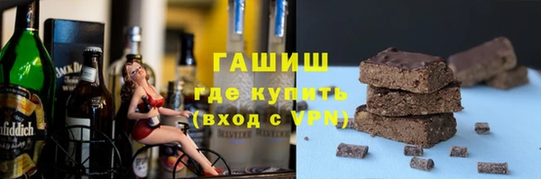 кокс Абинск