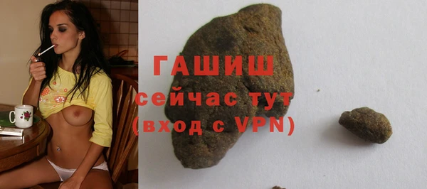 кокаин Абаза