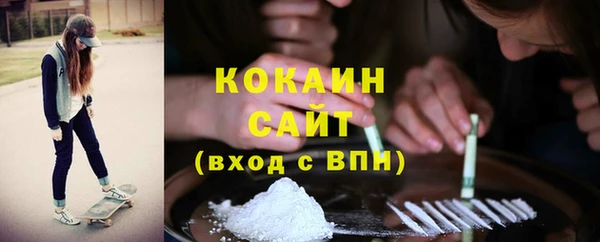 кокс Абинск