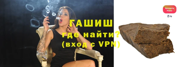 герыч Абдулино