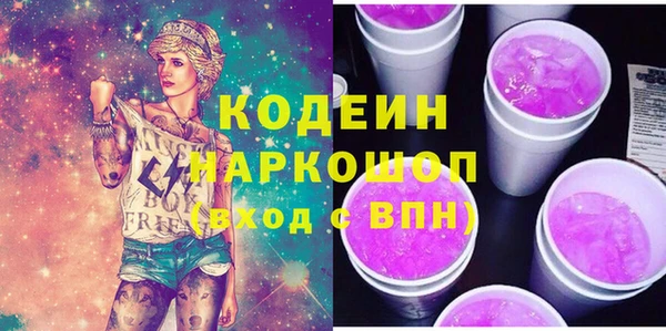 кокс Абинск