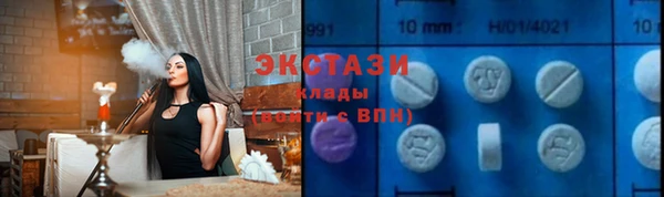 кокаин Абаза