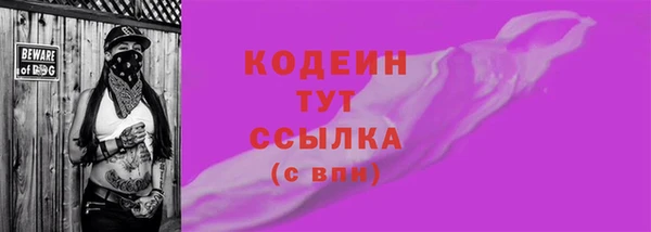 амфетамин Тихвин