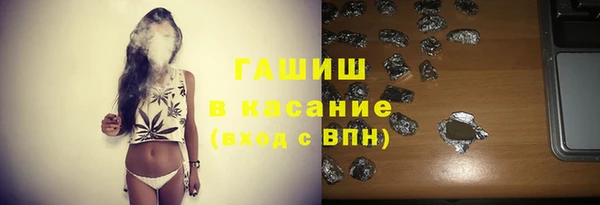 герыч Абдулино