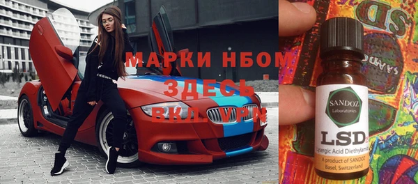 герыч Абдулино