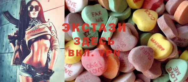 кокаин Абаза