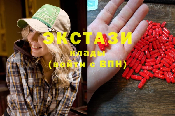 кокаин Абаза