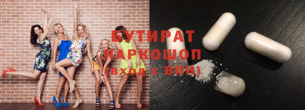 кокаин Абаза