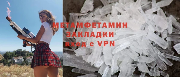 метамфетамин Тихорецк