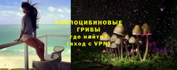 кокаин Абаза