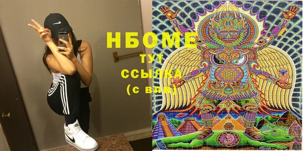 кокаин Абаза