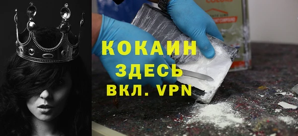 герыч Абдулино