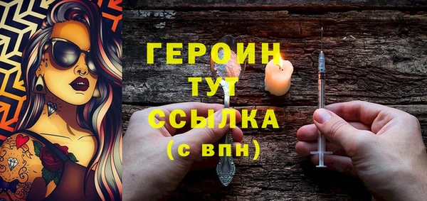 амфетамин Тихвин
