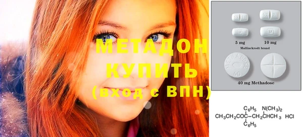 кокаин Абаза
