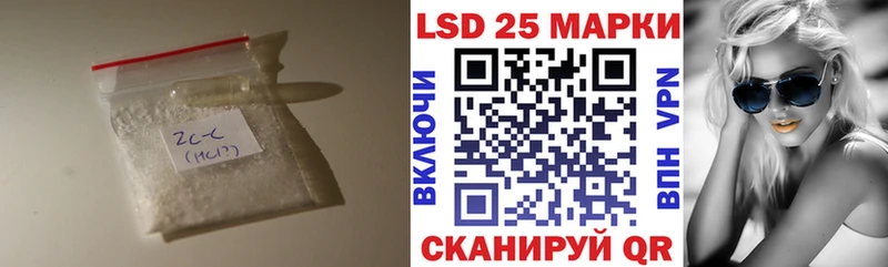 LSD-25 экстази ecstasy  Нахабино 