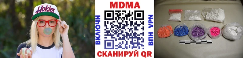 MDMA кристаллы Нахабино