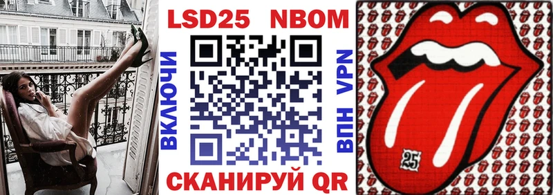 купить   Нахабино  маркетплейс формула  Марки N-bome 1,5мг 