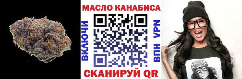 наркота  Нахабино  Дистиллят ТГК вейп 